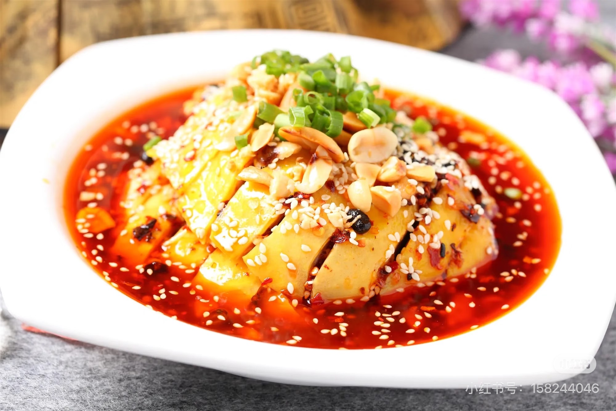 Poulet sauce pimentée du Sichuan