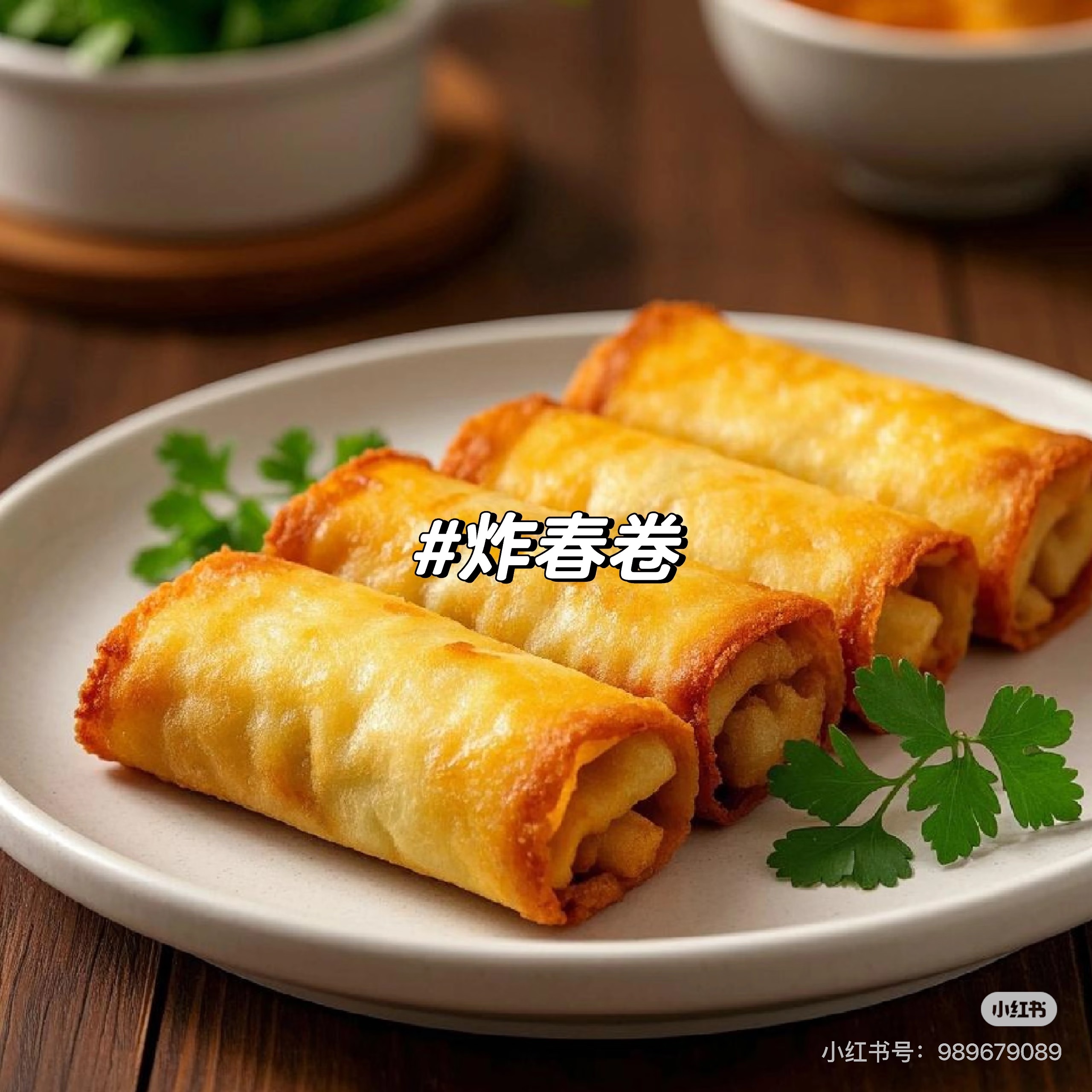 Rouleaux de printemps aux crevettes